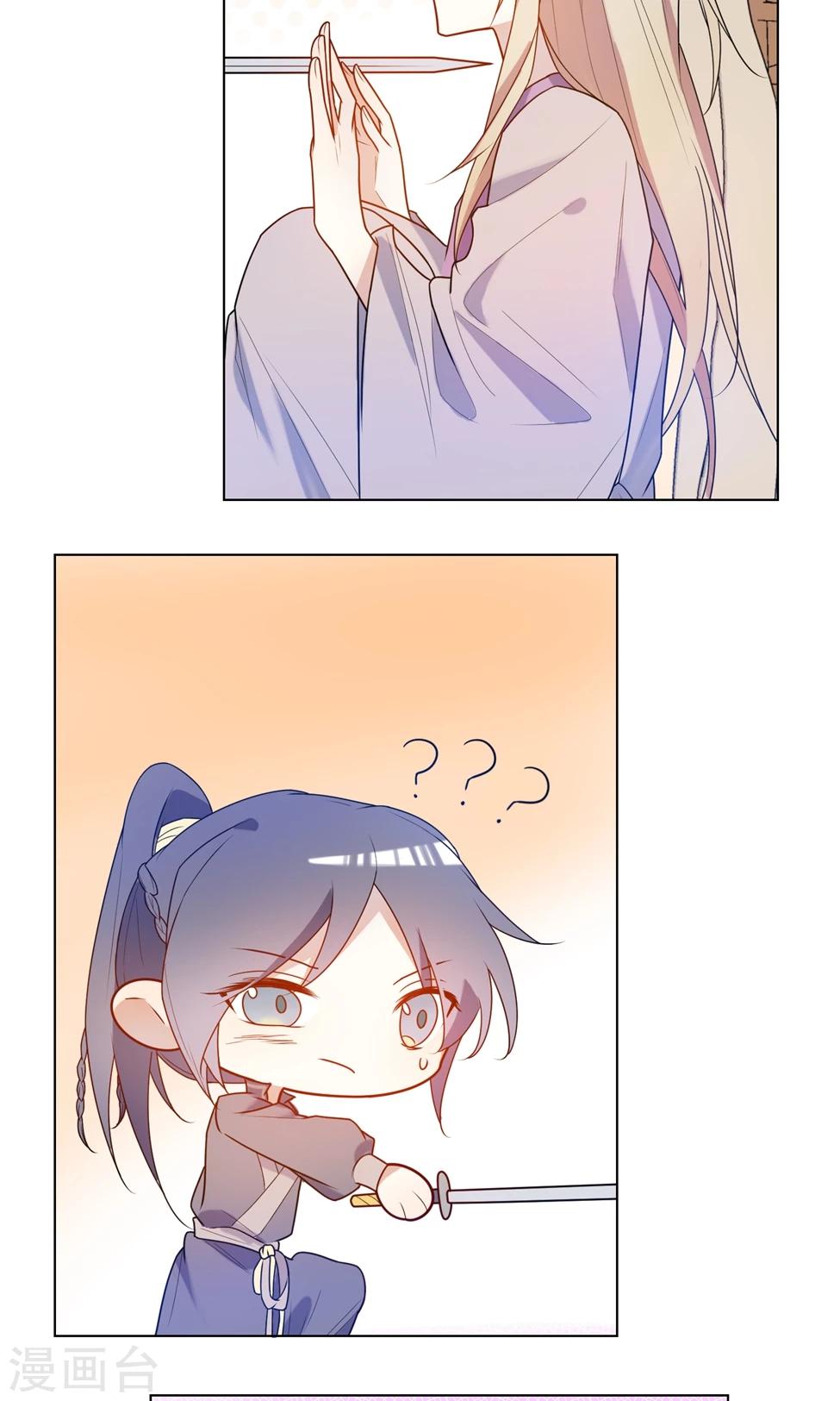 第10话 忍着点，要拔了-第11话