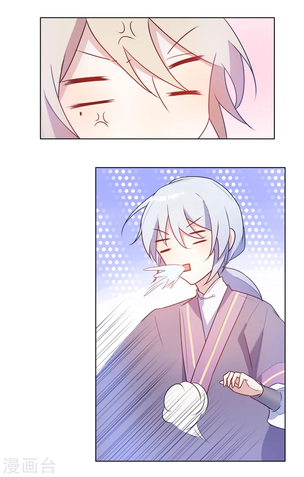 第14话 我不希望你有危险-第15话