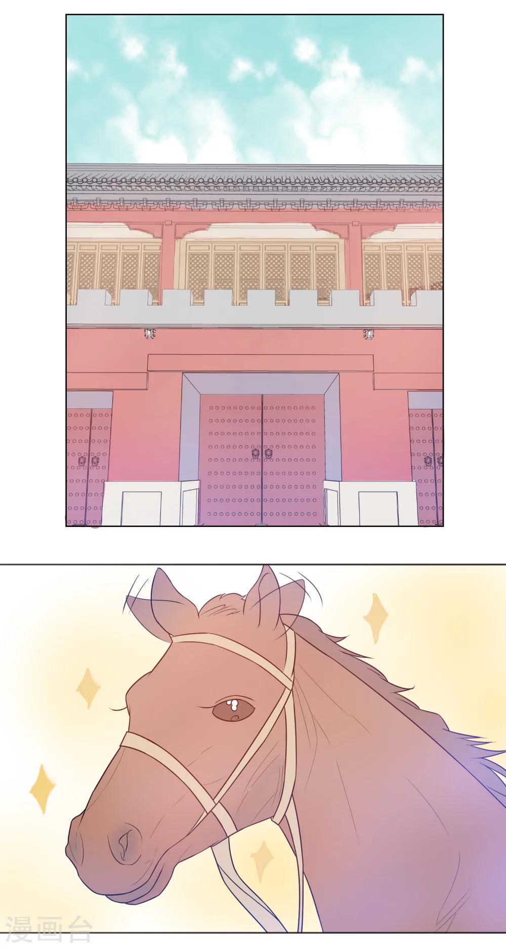 第14话 我不希望你有危险-第15话