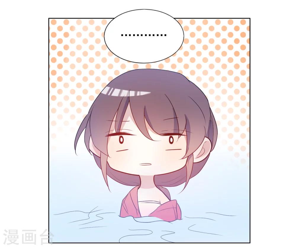 第14话 我不希望你有危险-第15话