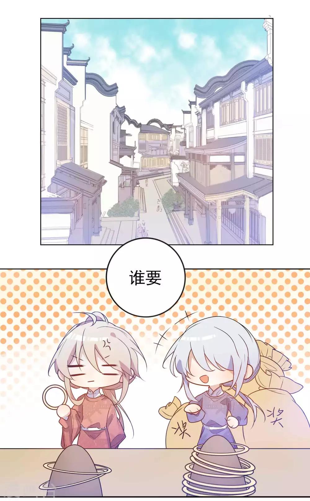 第16话 干点内人之间的事-第17话