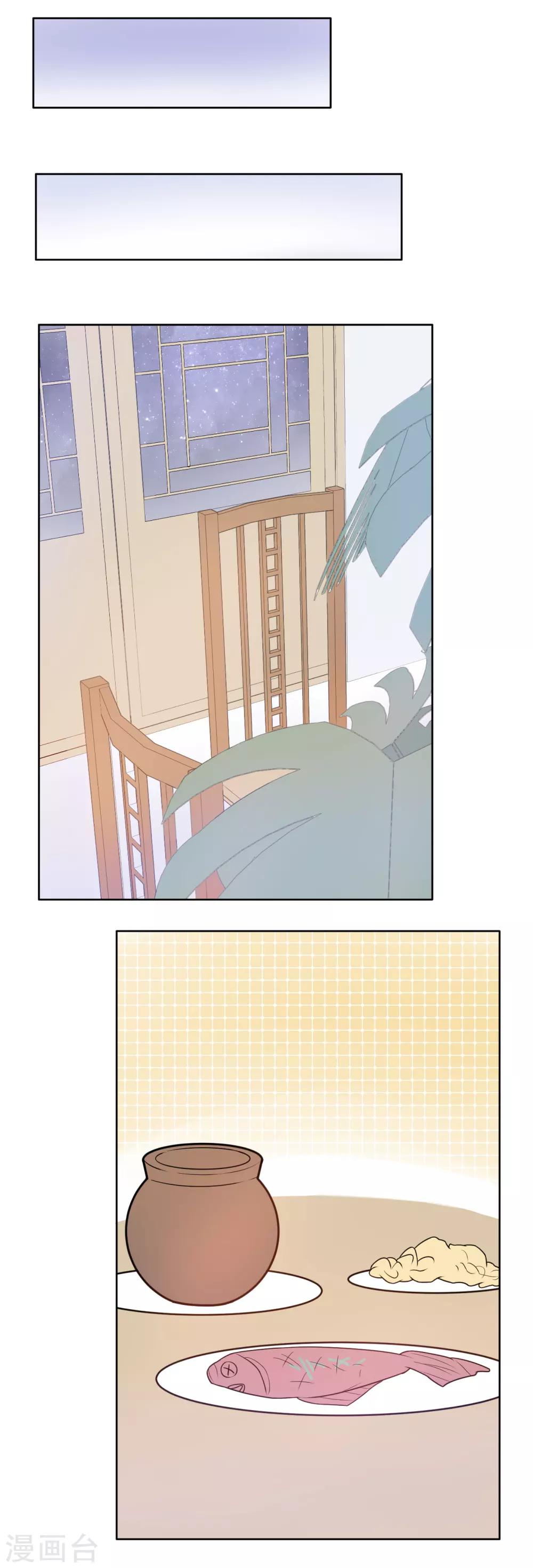 第18话 这层关系越抹越黑-第19话