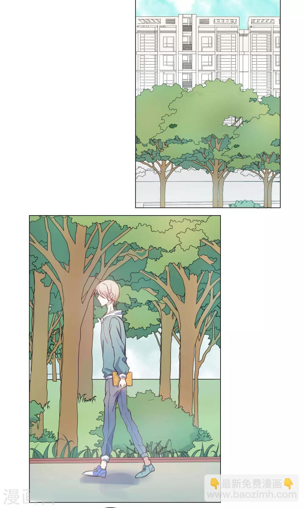 第2话 室友的&ldquo;助攻&rdquo;-第3话