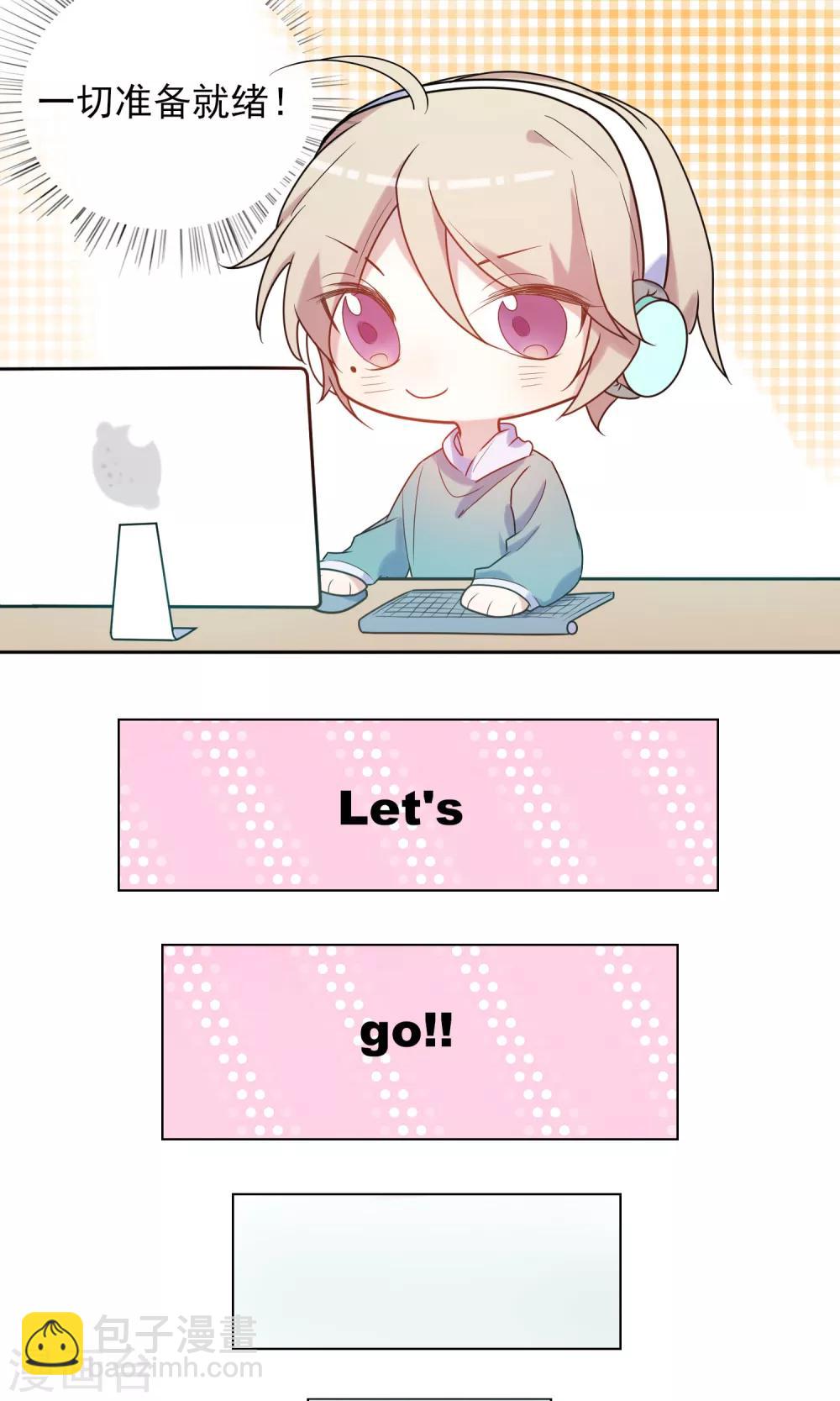 第2话 室友的&ldquo;助攻&rdquo;-第3话