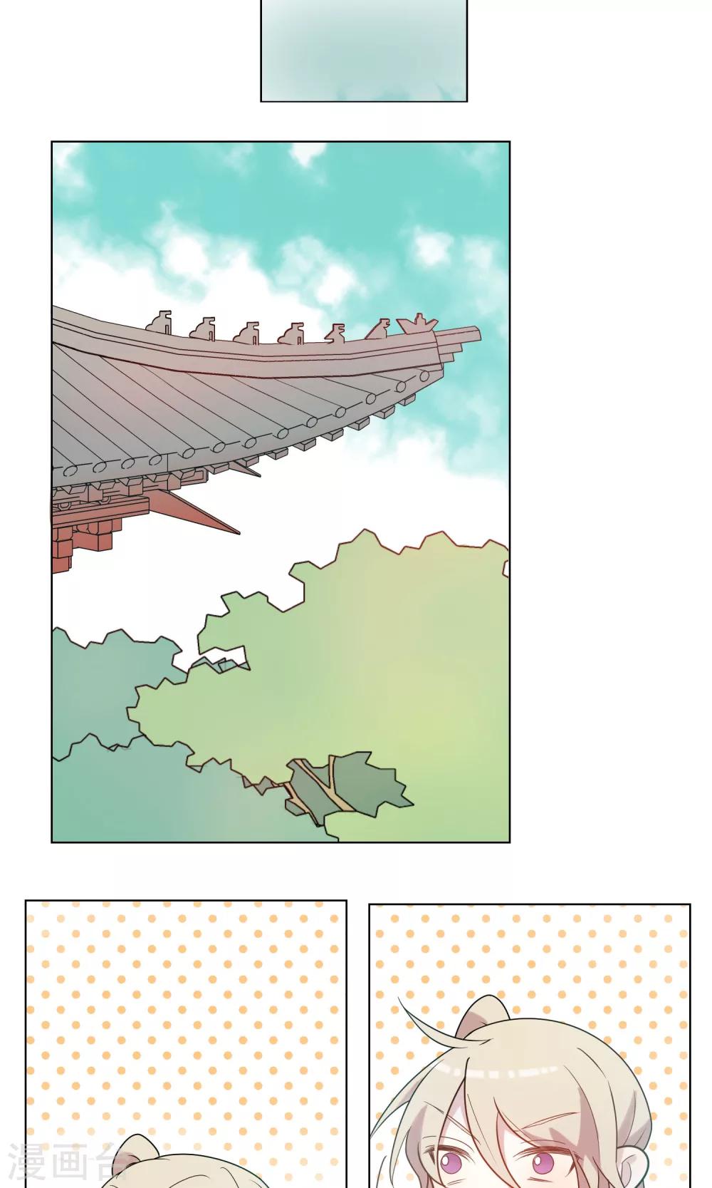 第2话 室友的&ldquo;助攻&rdquo;-第3话