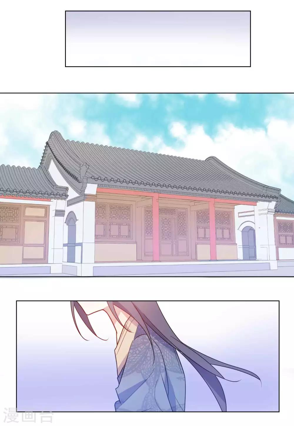 第20话 咱有钱，喜欢就买！-第21话