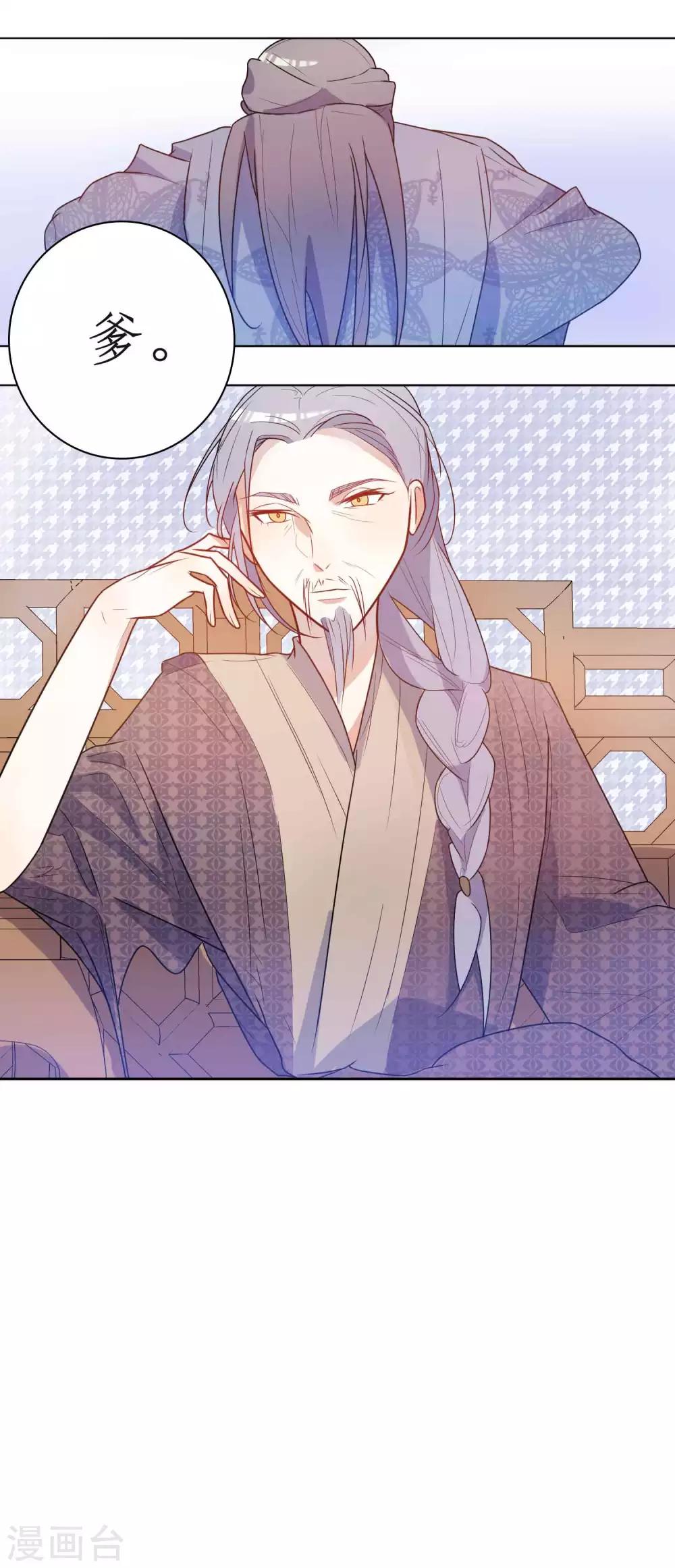 第20话 咱有钱，喜欢就买！-第21话