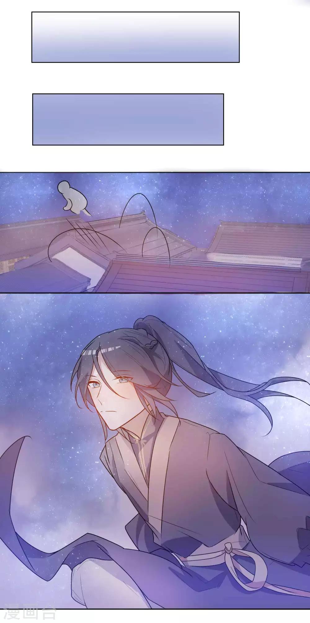 第20话 咱有钱，喜欢就买！-第21话