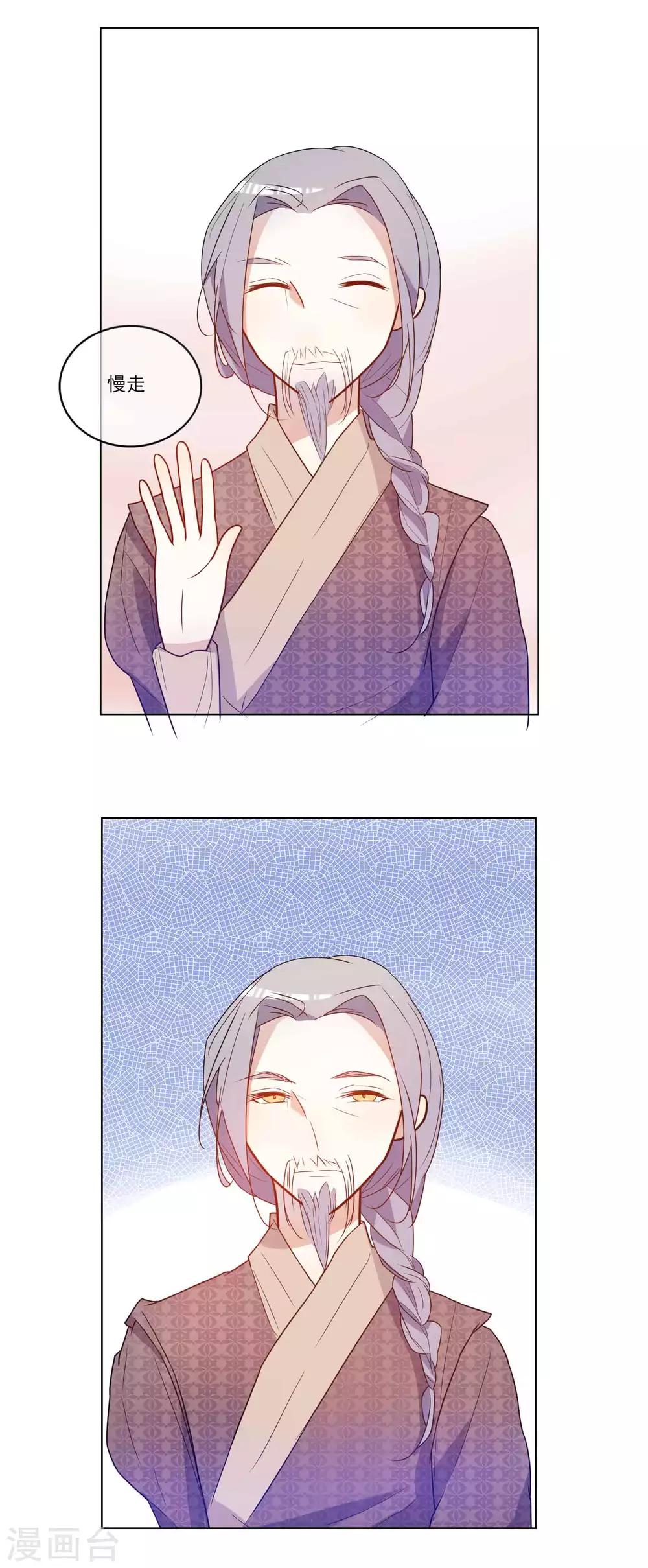 第22话 做戏就要做全套的-第23话