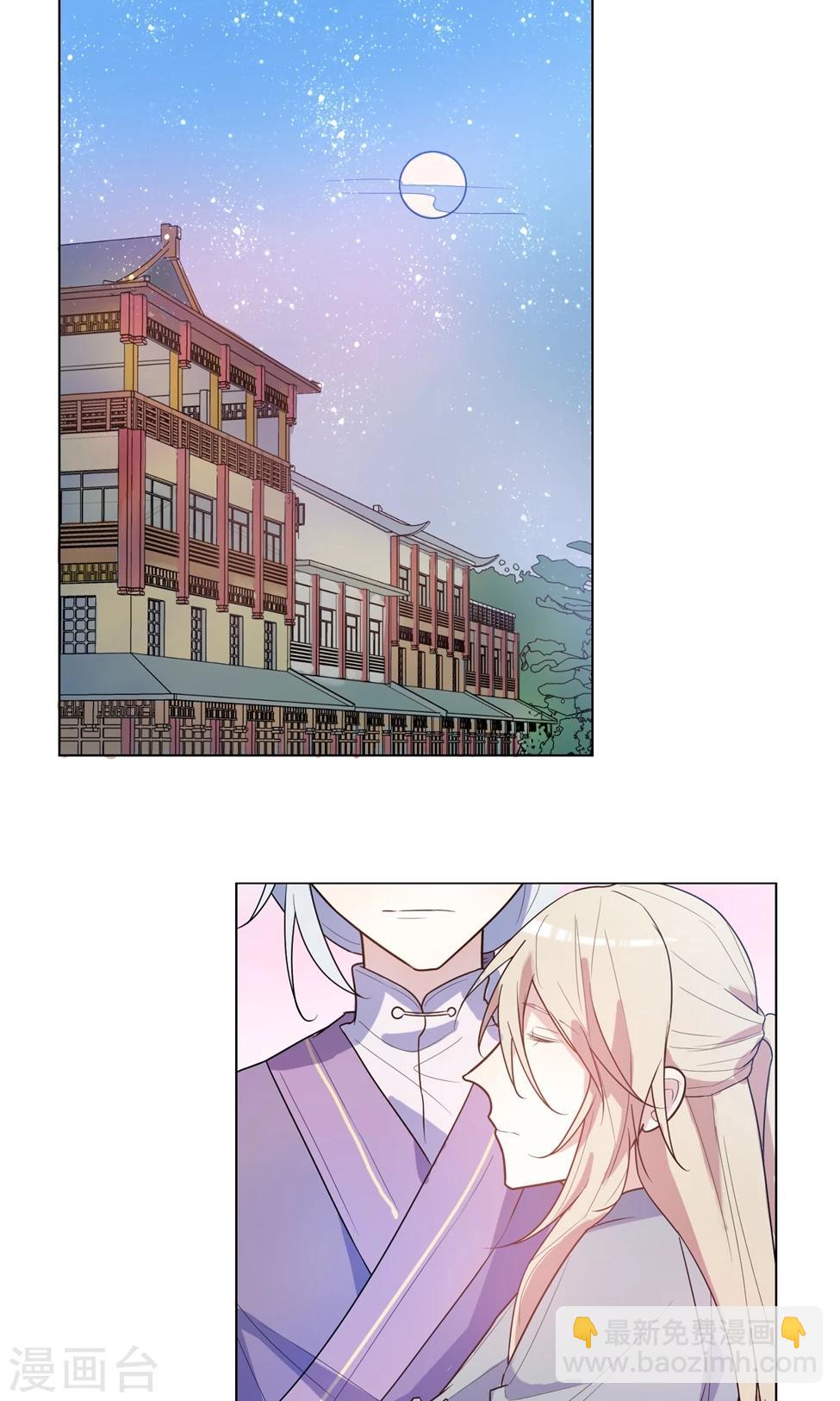 第4话 吃别人的口水不卫生-第5话