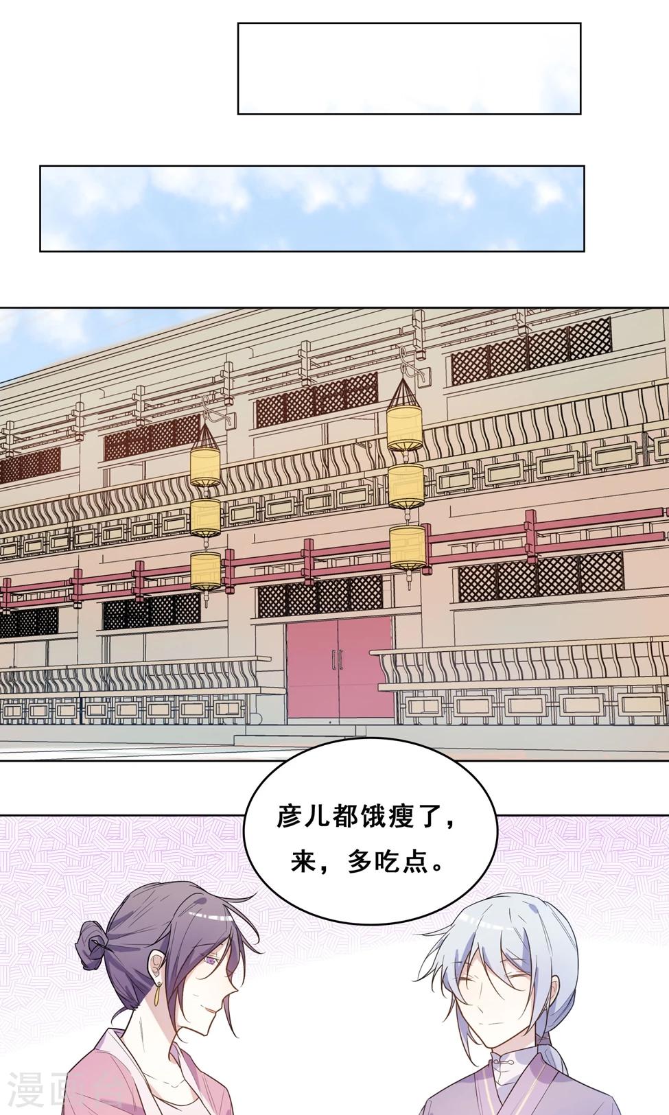 第4话 吃别人的口水不卫生-第5话