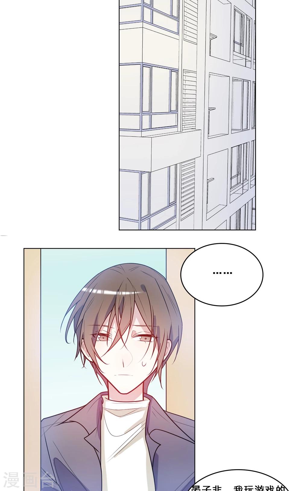 第6话 上官彦=晏子非-第7话