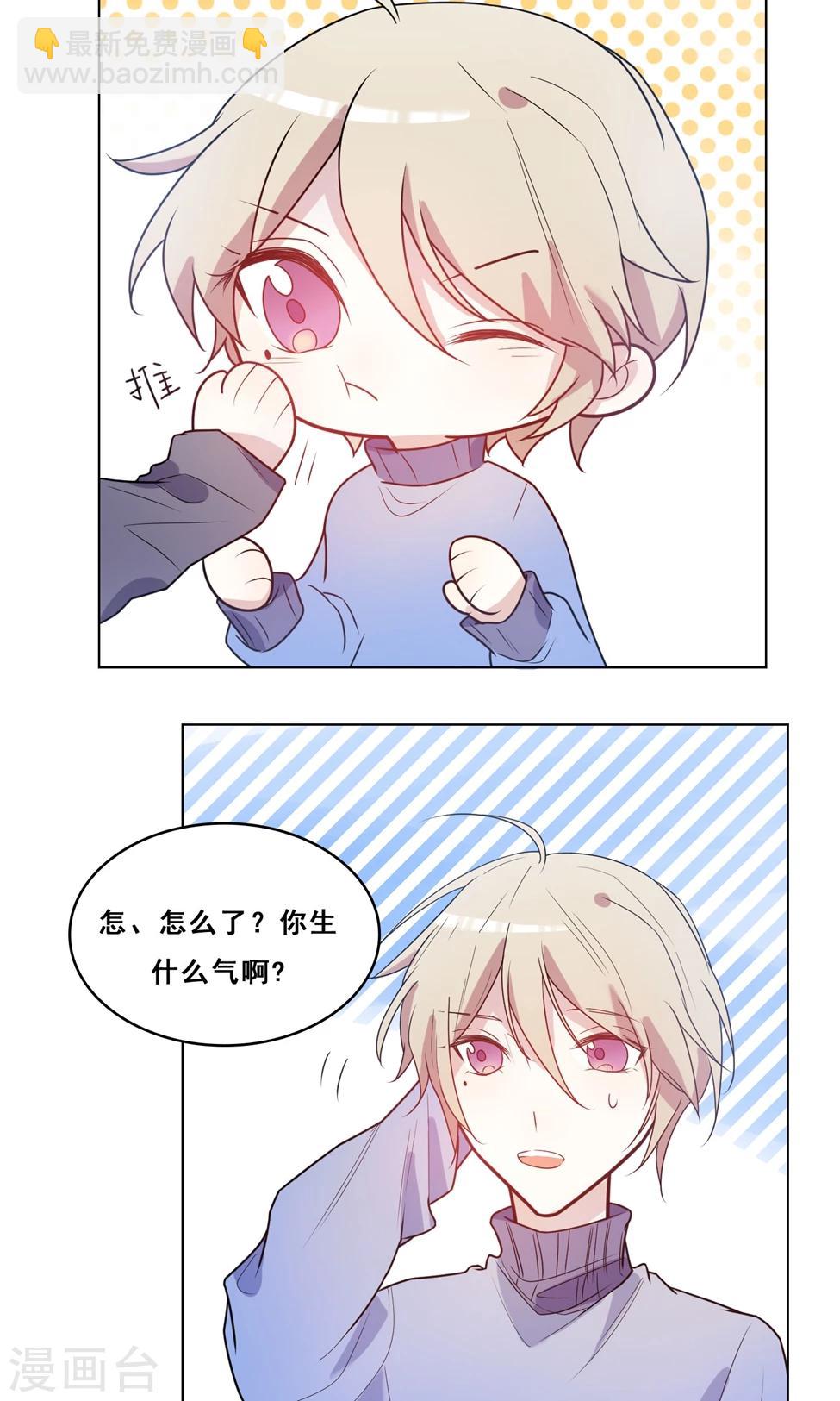 第6话 上官彦=晏子非-第7话