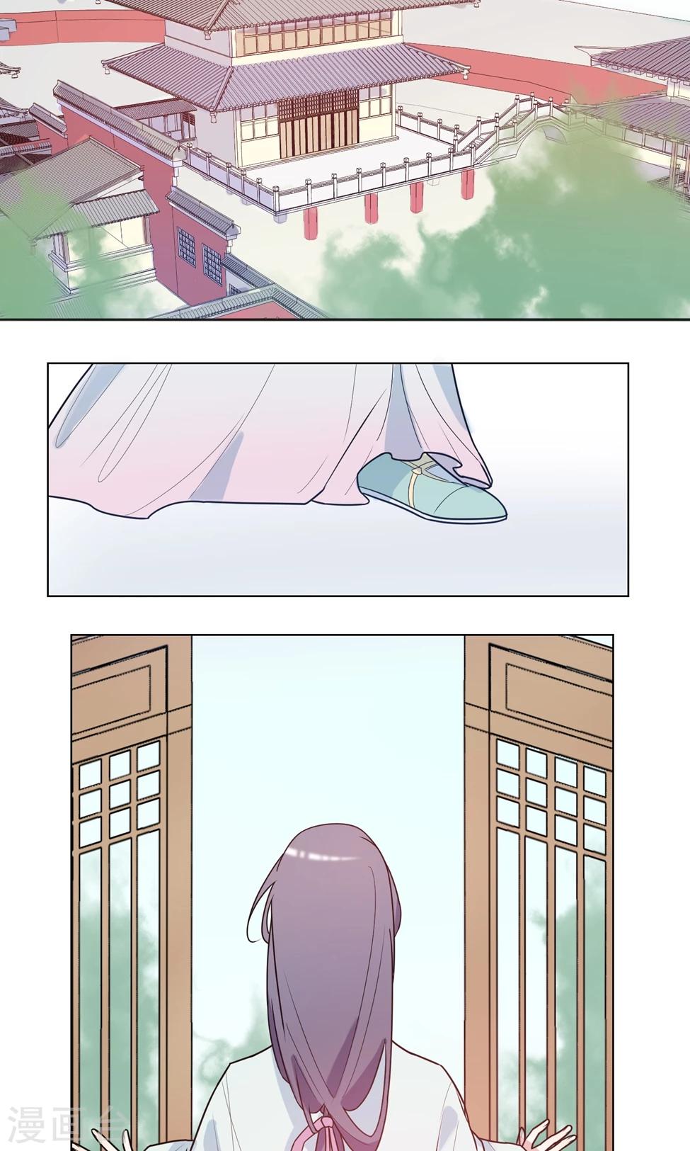 第6话 上官彦=晏子非-第7话