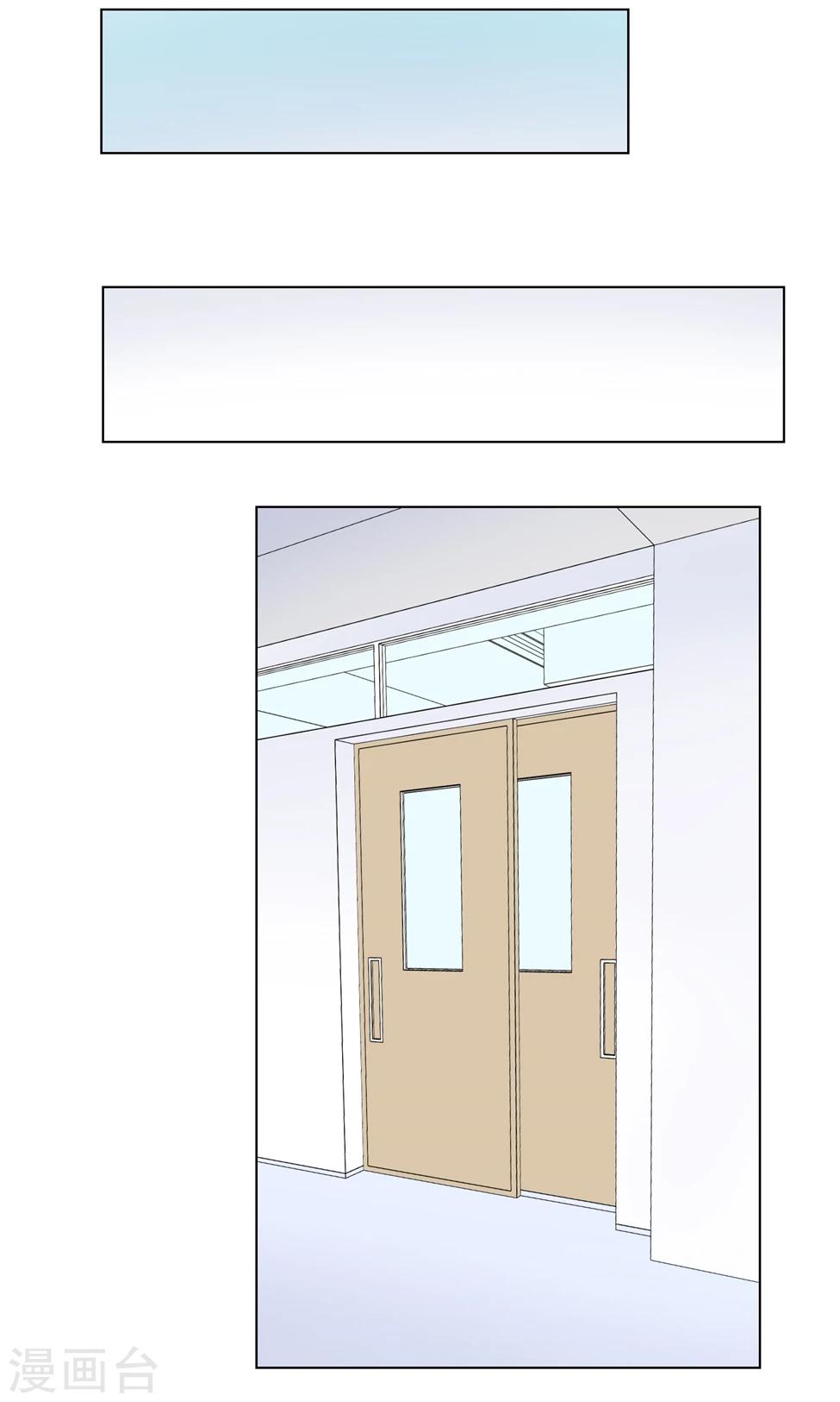 第6话 上官彦=晏子非-第7话