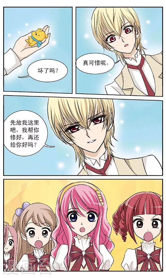 第1话 谜一样的梦(1)-第1话