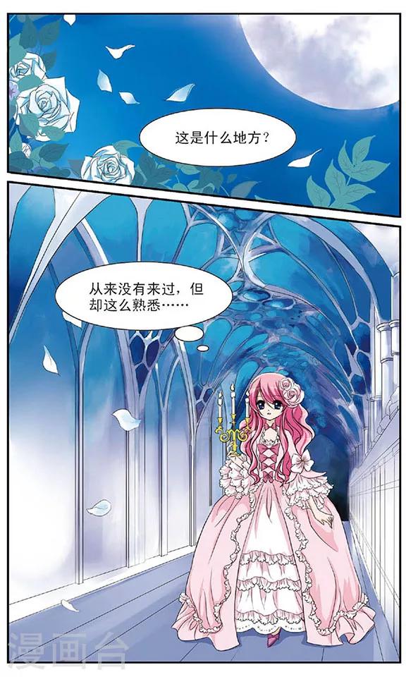 第1话 谜一样的梦(1)-第1话