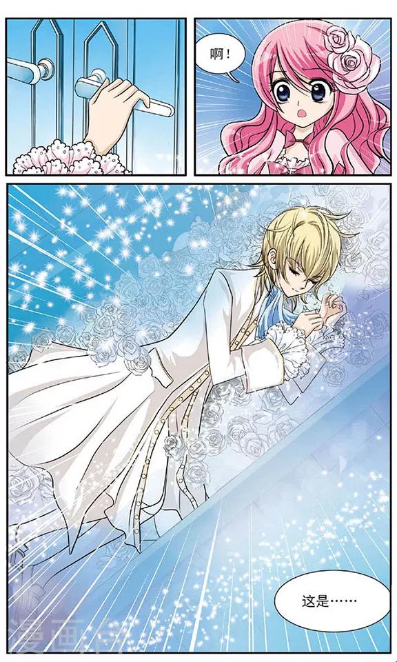 第1话 谜一样的梦(1)-第1话