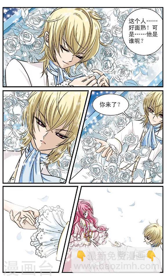 第1话 谜一样的梦(1)-第1话