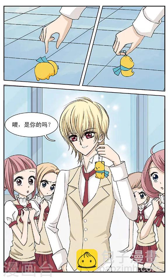 第1话 谜一样的梦(1)-第1话