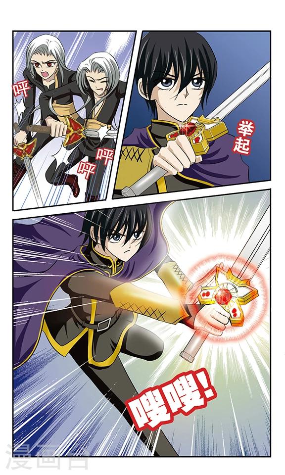 第11话 熙伦帝斯？-第11话