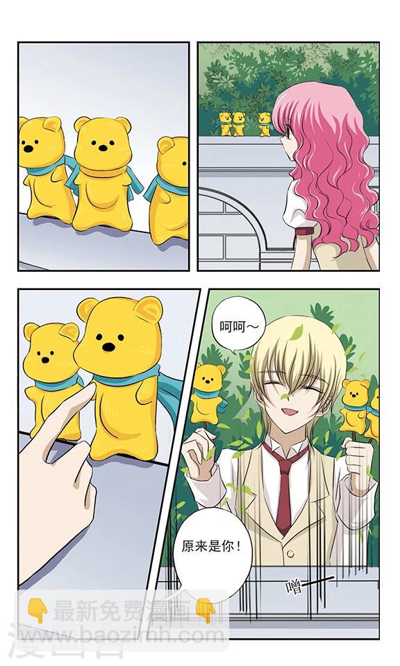 第11话 熙伦帝斯？-第11话