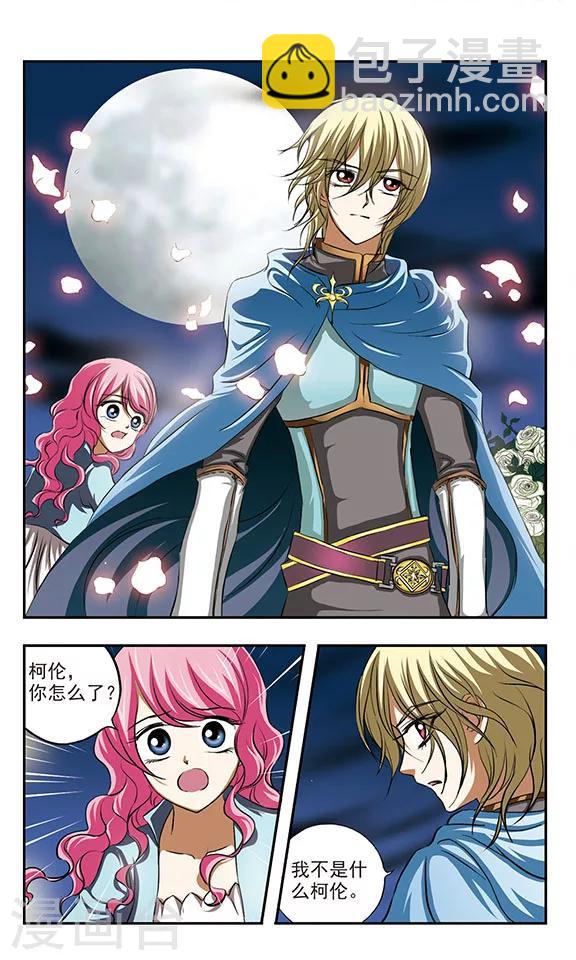 第15话 复生之夜-第15话