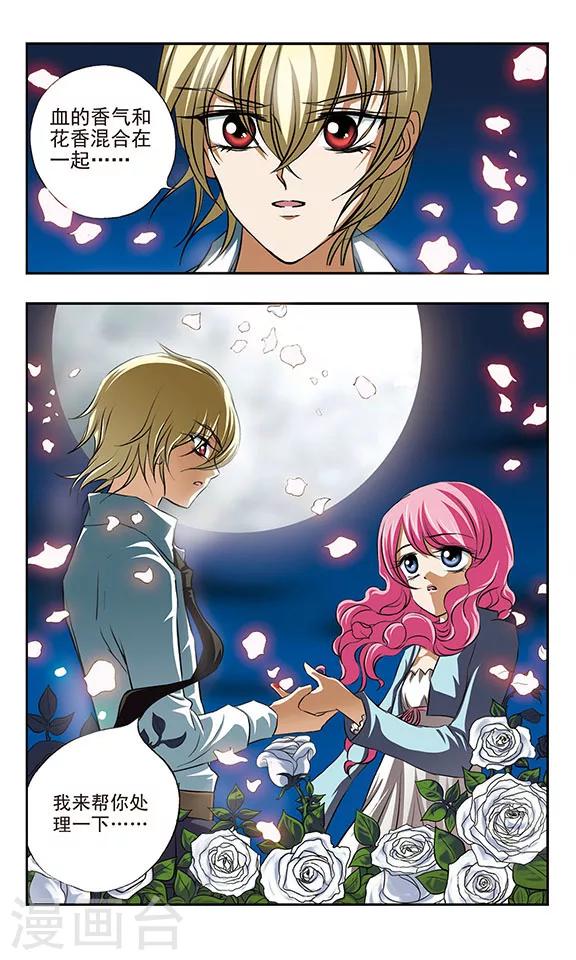 第15话 复生之夜-第15话