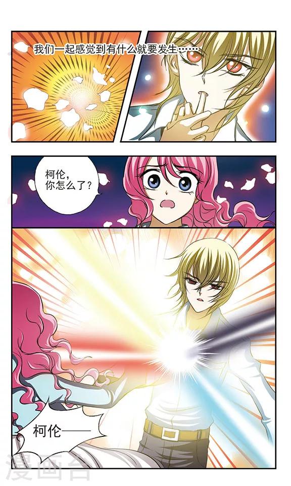 第15话 复生之夜-第15话