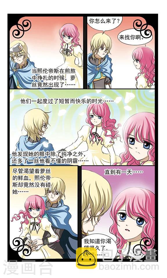 第17话 过往-第17话