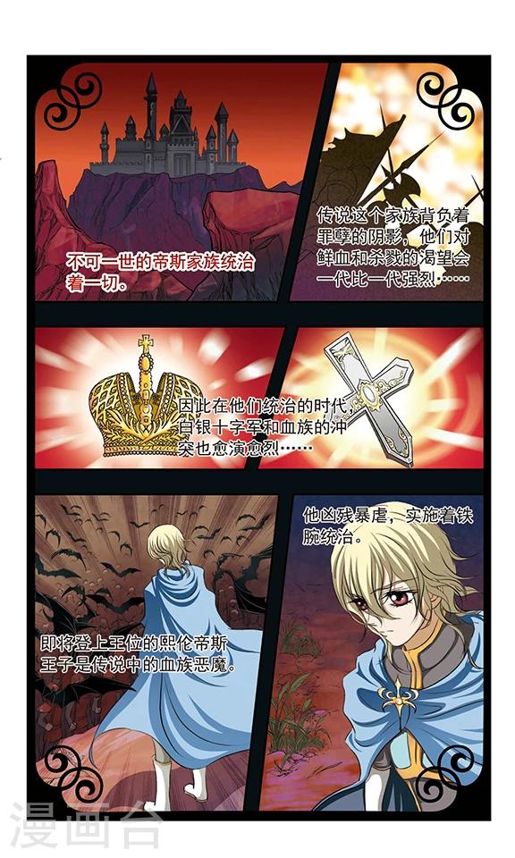 第17话 过往-第17话