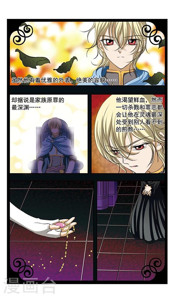 第17话 过往-第17话