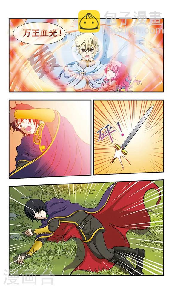 第19话 熙伦帝斯的另一面-第19话