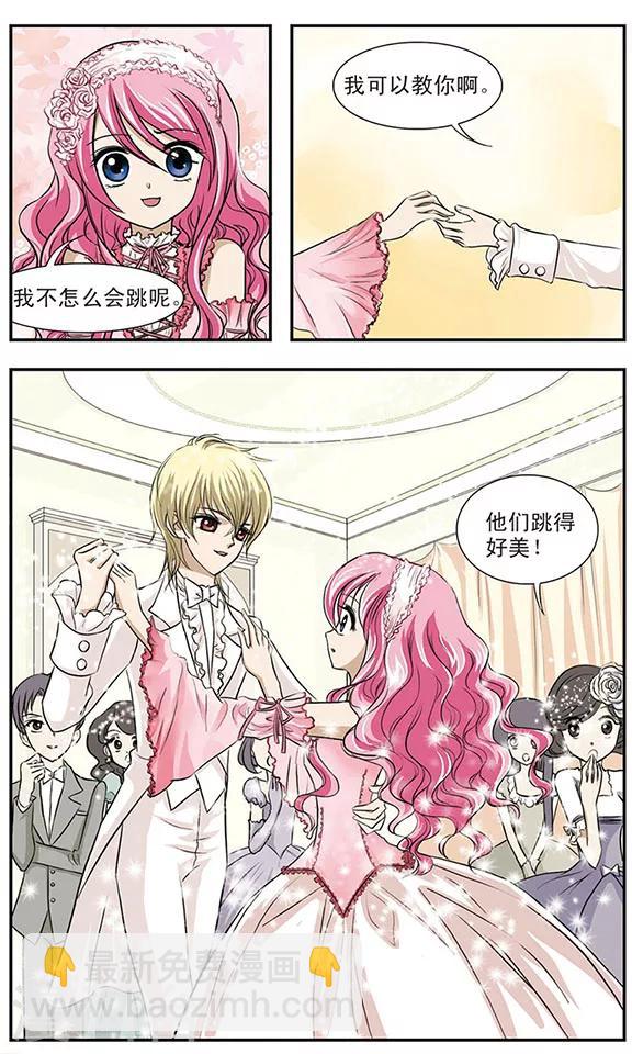 第3话 主动接近的柯伦-第3话