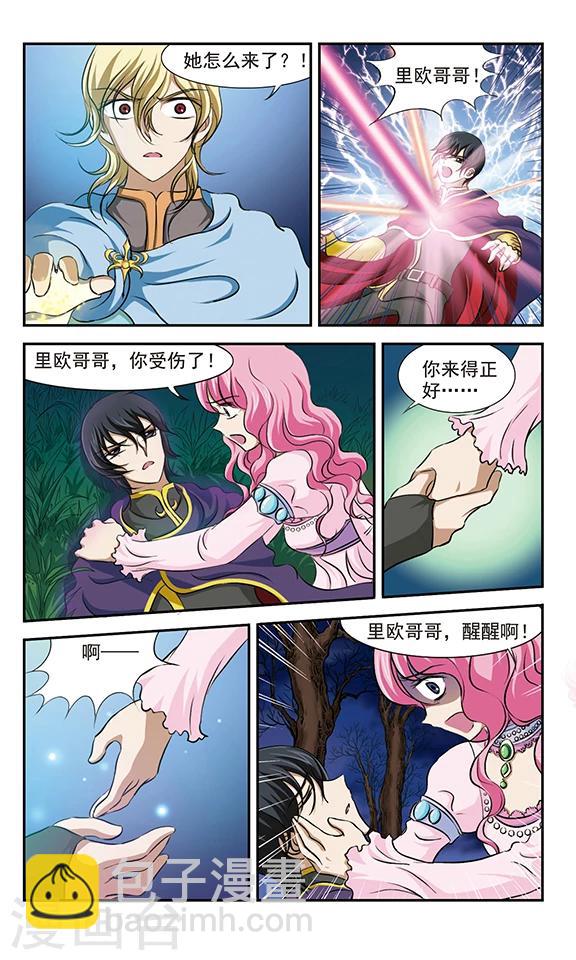 第21话 决战之夜-第21话