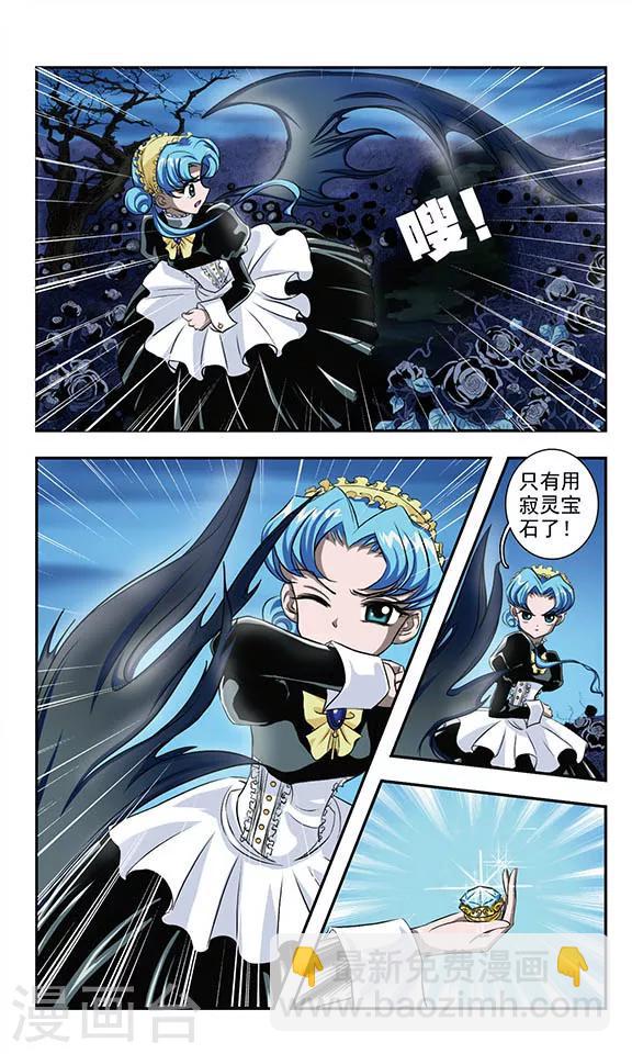 第7话 突如其来的变故-第7话