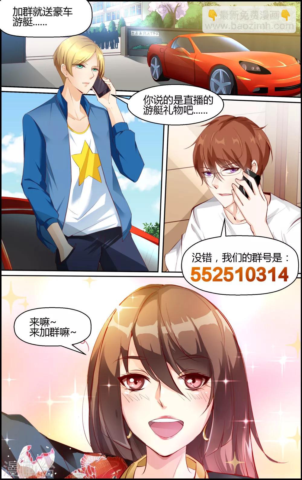 第91话9