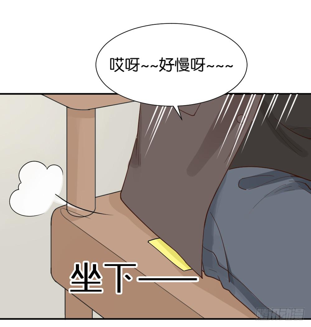 时雨的男友？2(1/2)-第13话