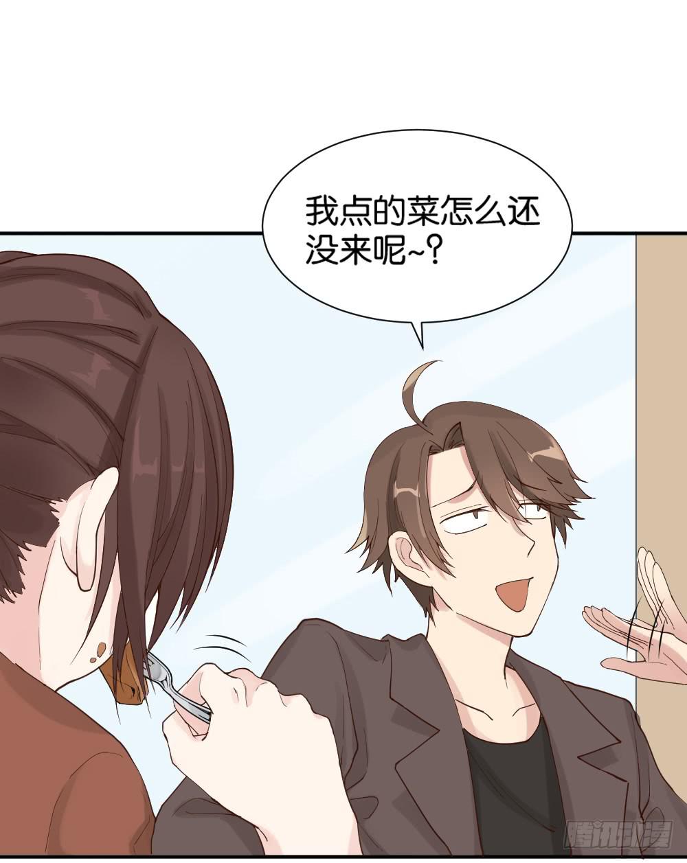 时雨的男友？2(1/2)-第13话