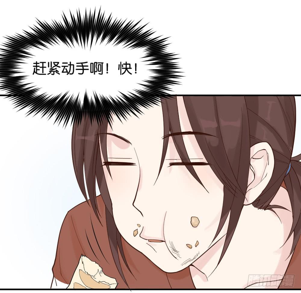 时雨的男友？2(1/2)-第13话