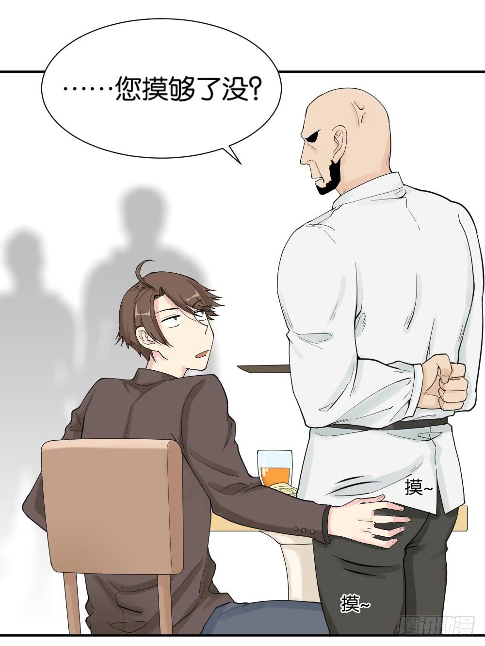 时雨的男友？2(1/2)-第13话