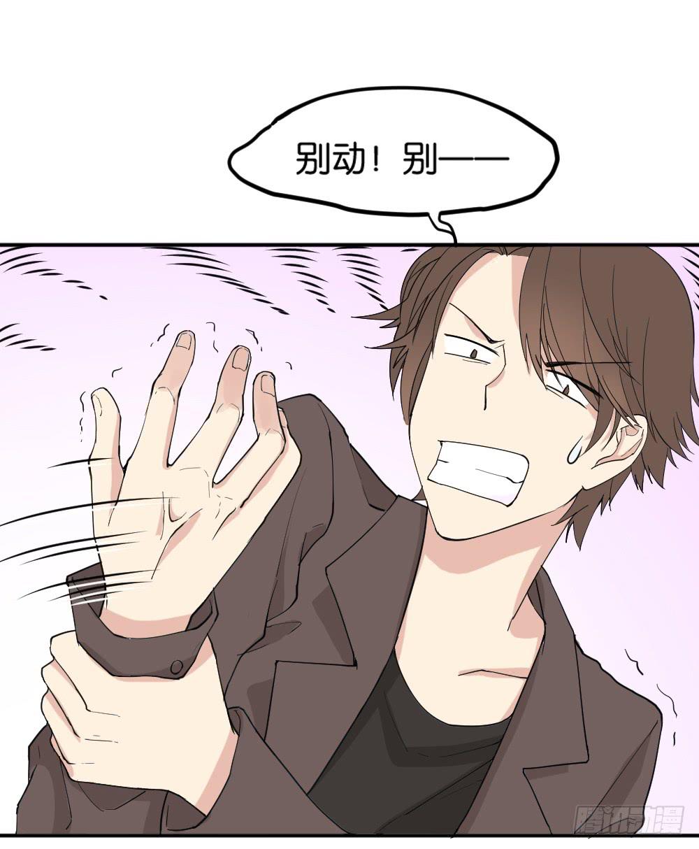 时雨的男友？2(1/2)-第13话