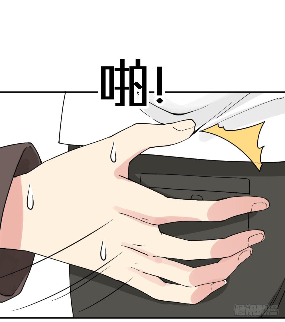 时雨的男友？2(1/2)-第13话