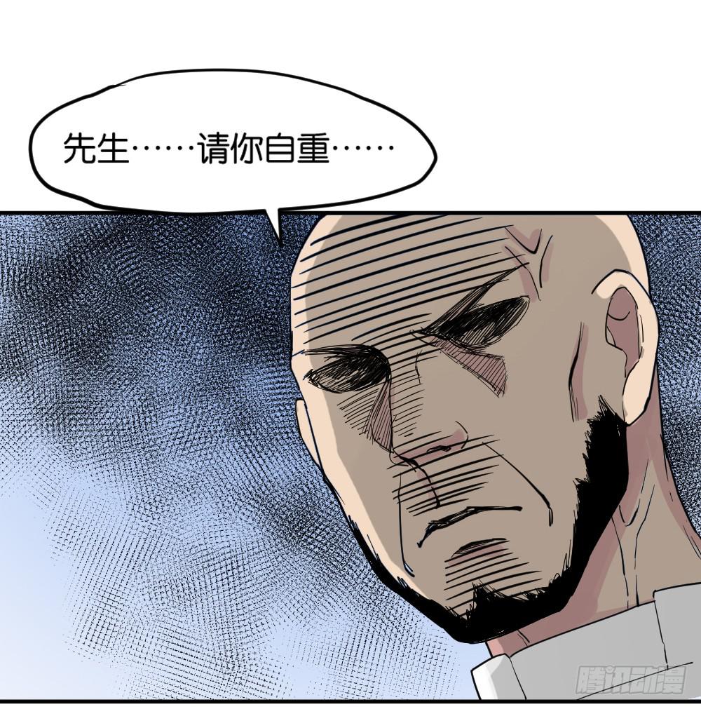 时雨的男友？2(1/2)-第13话