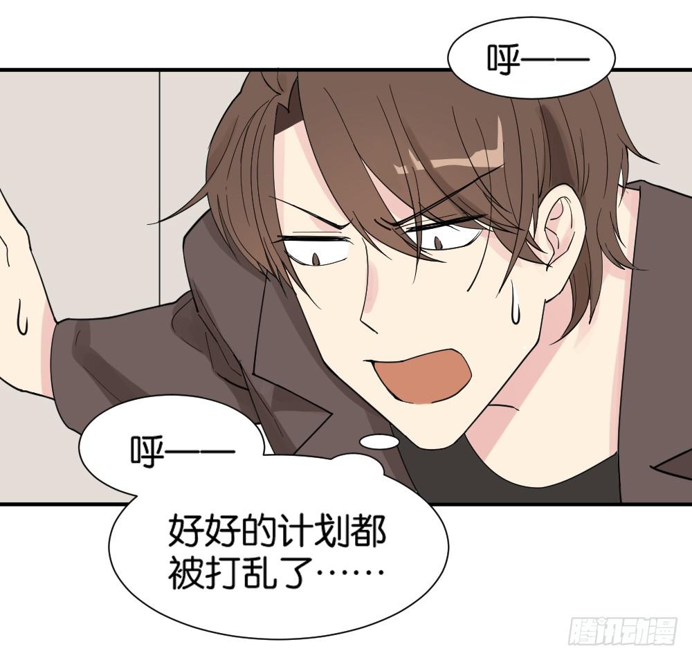 时雨的男友？2(1/2)-第13话