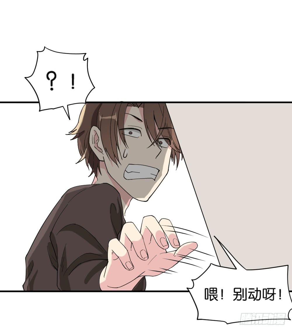 时雨的男友？2(1/2)-第13话