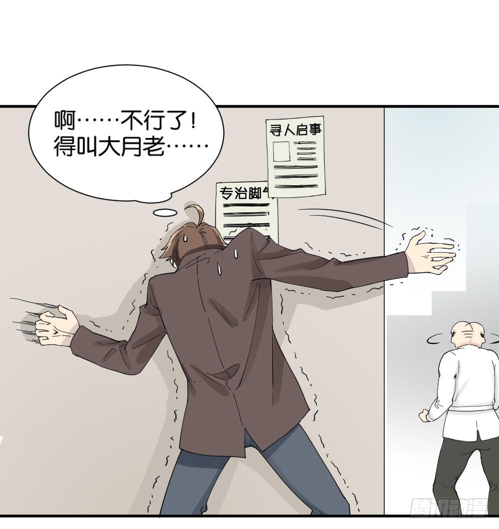 时雨的男友？2(1/2)-第13话