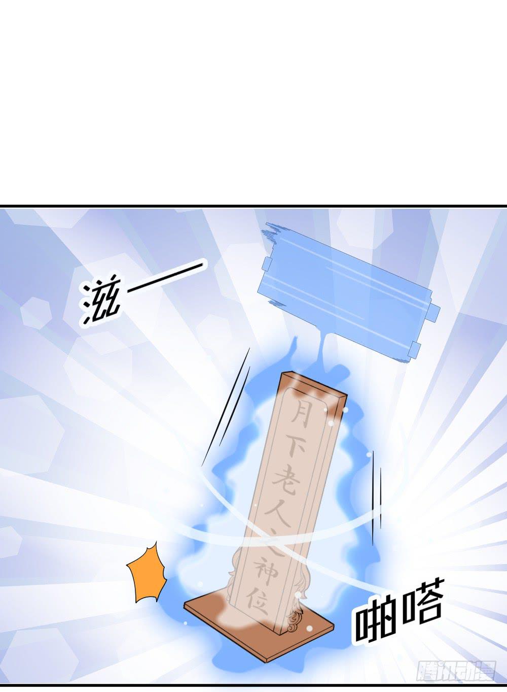 时雨的男友？2(1/2)-第13话