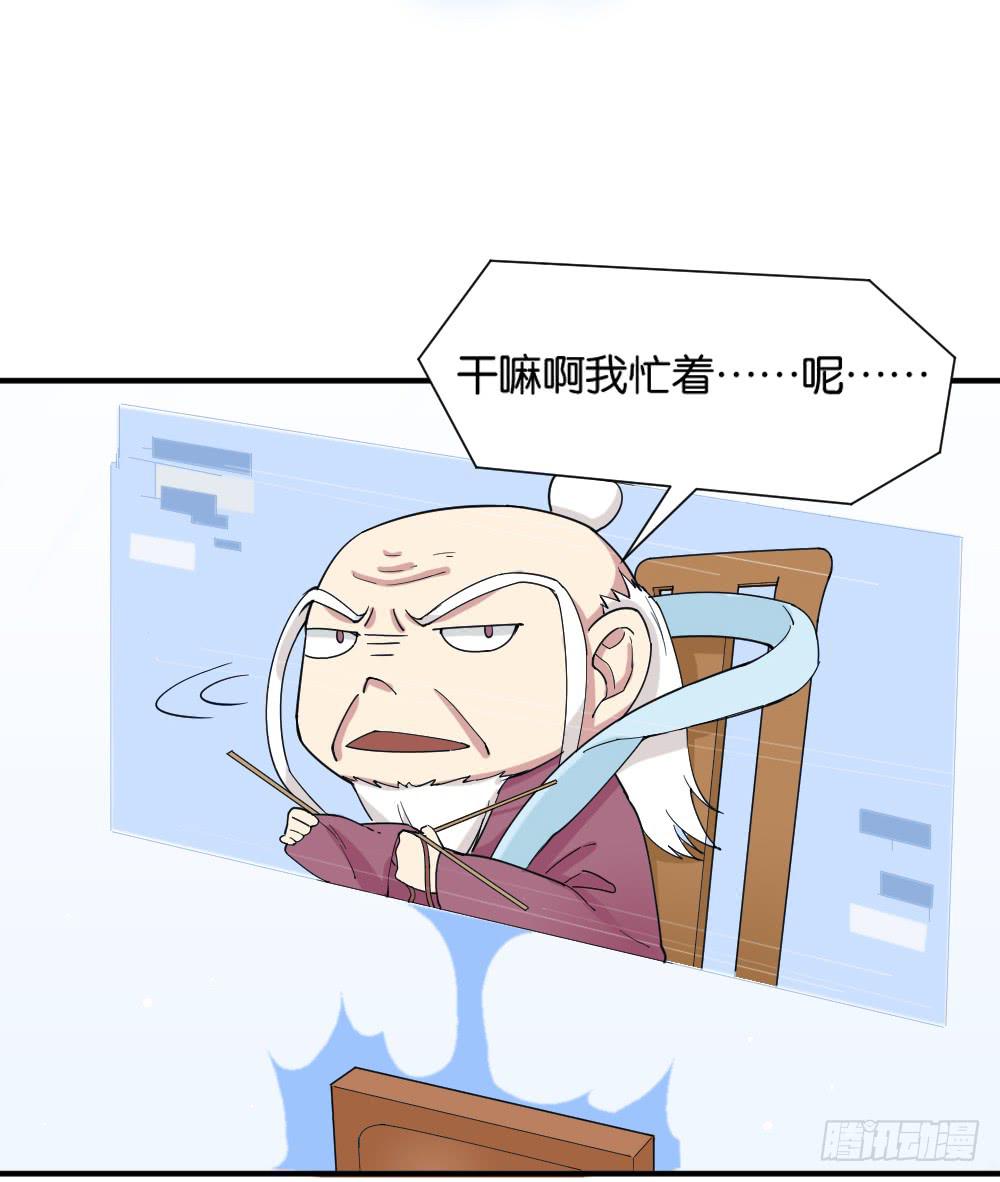 时雨的男友？2(1/2)-第13话