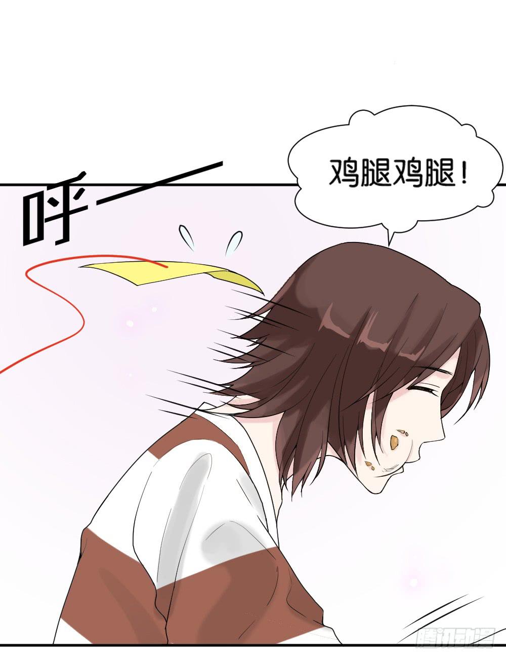 时雨的男友？2(1/2)-第13话